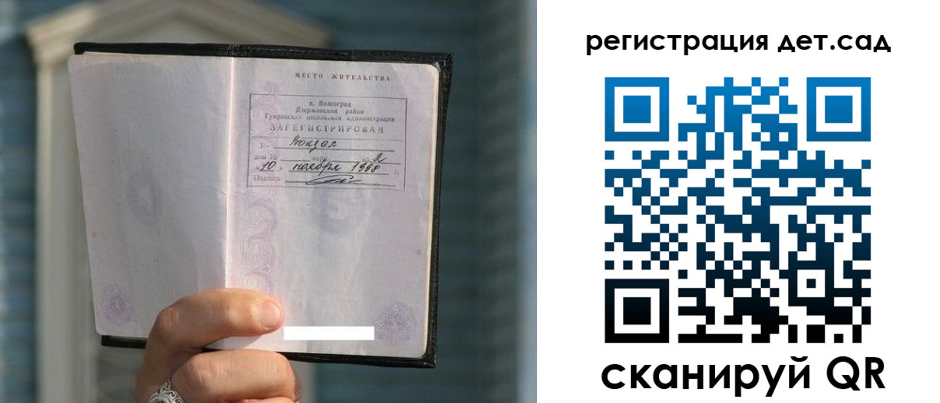 купить прописку в Усть-Илимске