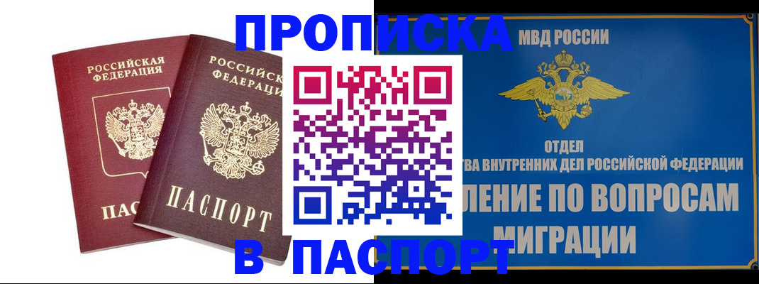временная регистрация госуслуги в Усть-Илимске
